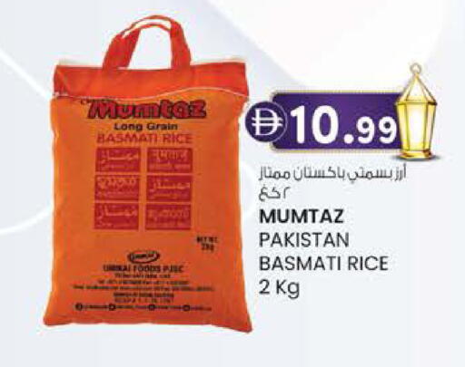 available at K.M Hypermarket in UAE - Al Ain