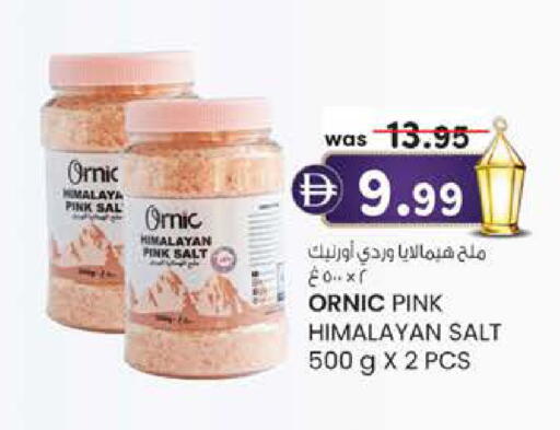 available at K.M Hypermarket in UAE - Al Ain