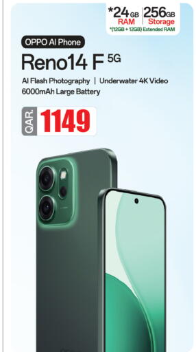 available at أنصار جاليري in قطر - الدوحة