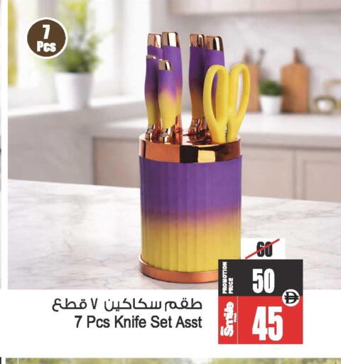 available at أنصار مول in الإمارات العربية المتحدة , الامارات - الشارقة / عجمان