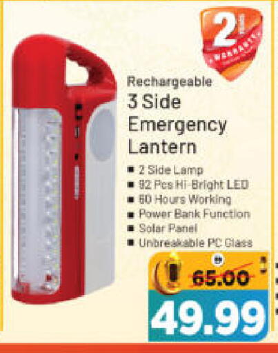 available at هايبر ماركت المدينة in الإمارات العربية المتحدة , الامارات - أبو ظبي