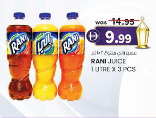 available at K.M Hypermarket in UAE - Abu Dhabi