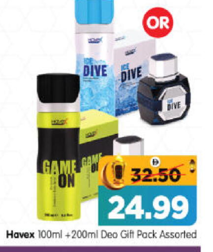 available at هايبر ماركت المدينة in الإمارات العربية المتحدة , الامارات - أبو ظبي