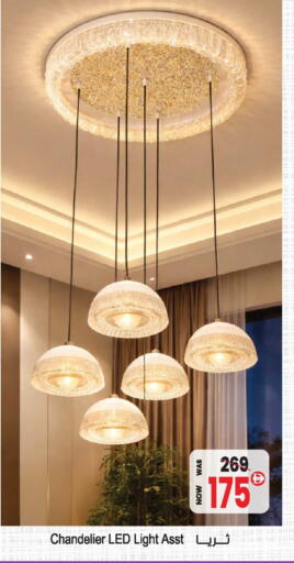 available at أنصار مول in الإمارات العربية المتحدة , الامارات - الشارقة / عجمان