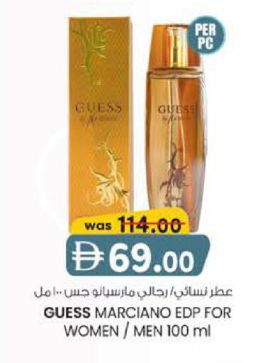 available at K.M Hypermarket in UAE - Abu Dhabi