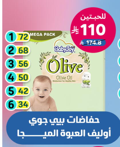 available at صيدلية المتحدة in مملكة العربية السعودية, السعودية, سعودية - المنطقة الشرقية