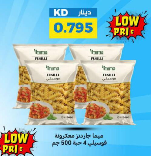available at شركة سوق ميم المركزي  in الكويت - محافظة الجهراء
