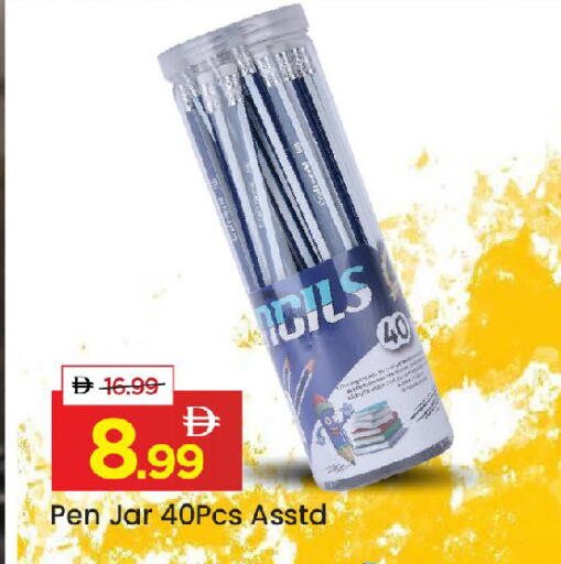 available at مارك & سيف in الإمارات العربية المتحدة , الامارات - الشارقة / عجمان