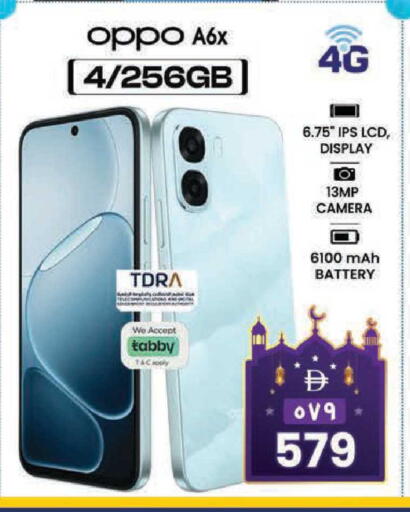 available at Safari Hypermarket  in UAE - Dubai