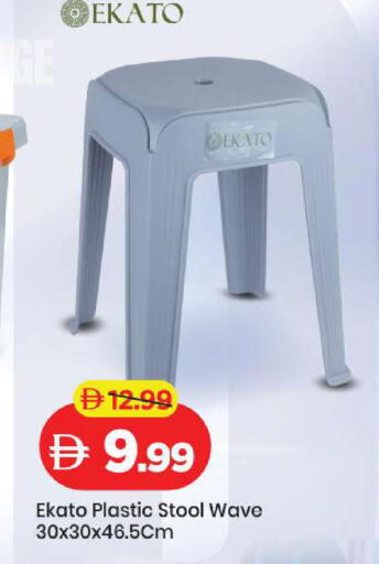 available at مارك & سيف in الإمارات العربية المتحدة , الامارات - دبي