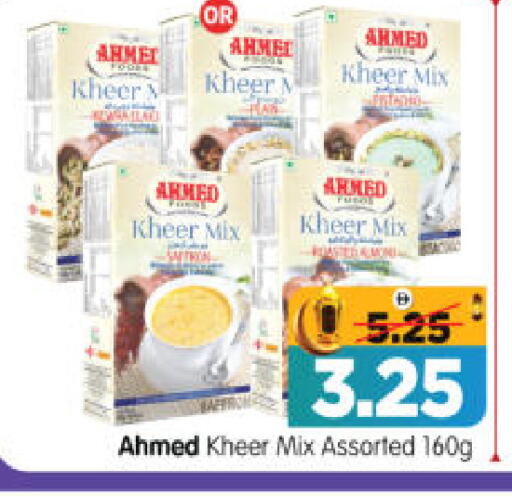 available at هايبر ماركت المدينة in الإمارات العربية المتحدة , الامارات - أبو ظبي