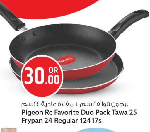 available at سفاري هايبر ماركت in قطر - الريان