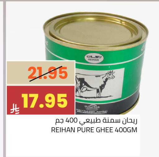 available at أسواق أسترا in مملكة العربية السعودية, السعودية, سعودية - تبوك