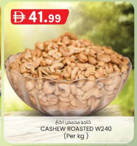 available at K.M Hypermarket in UAE - Abu Dhabi