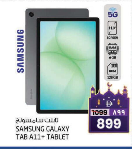 available at سفاري هايبرماركت in الإمارات العربية المتحدة , الامارات - دبي