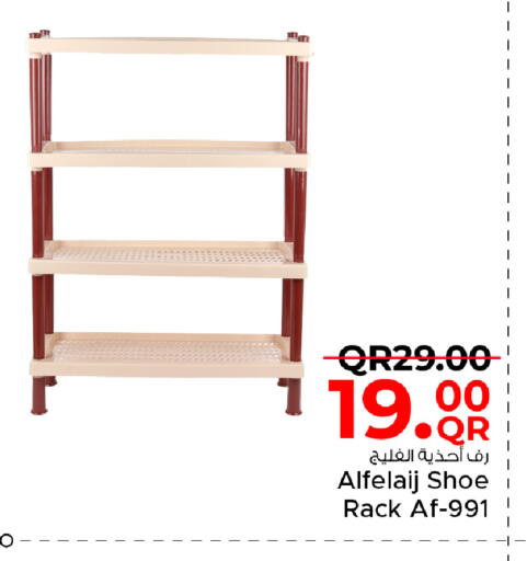 available at مركز التموين العائلي in قطر - الخور