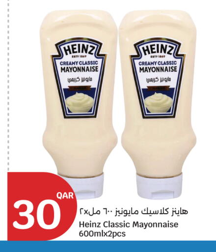 available at City Hypermarket in Qatar - Al Wakra