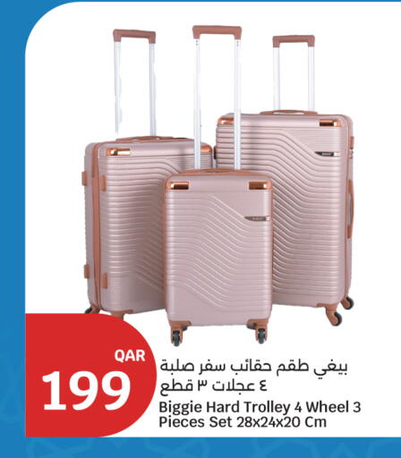 available at سيتي هايبرماركت in قطر - الشمال