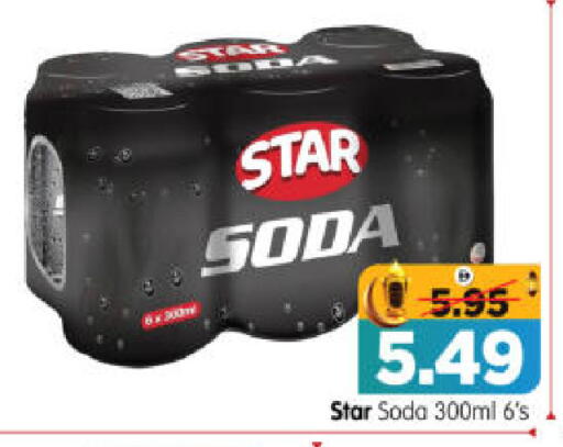 available at هايبر ماركت المدينة in الإمارات العربية المتحدة , الامارات - أبو ظبي