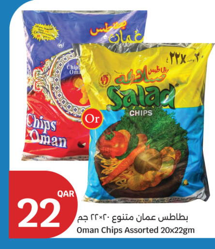 available at City Hypermarket in Qatar - Al Shamal