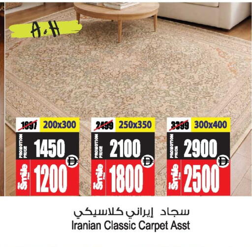 available at Ansar Gallery in UAE - Dubai