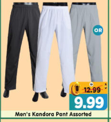 available at هايبر ماركت المدينة in الإمارات العربية المتحدة , الامارات - أبو ظبي