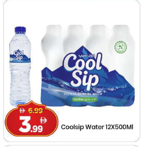 available at مارك & سيف in الإمارات العربية المتحدة , الامارات - دبي