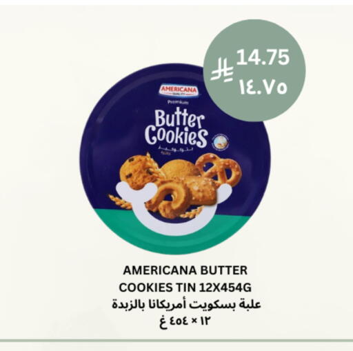 available at Risala Zahabiya Trading Co. in KSA, Saudi Arabia, Saudi - Al Hasa