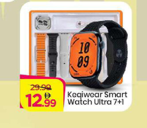 available at مارك & سيف in الإمارات العربية المتحدة , الامارات - دبي