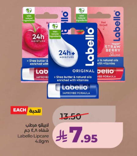 available at LULU Hypermarket in KSA, Saudi Arabia, Saudi - Unayzah