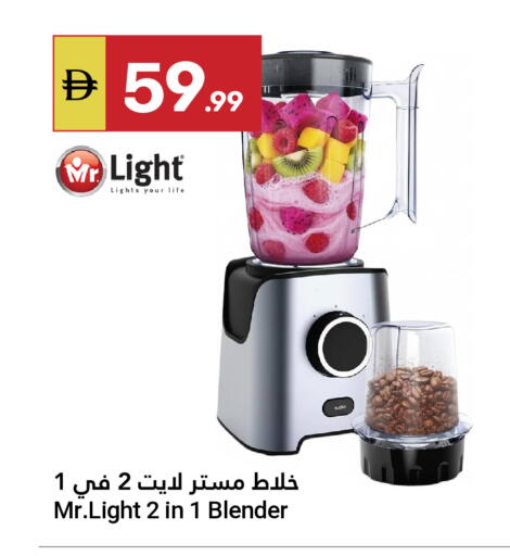 available at Grand Emirates Market in UAE - Abu Dhabi