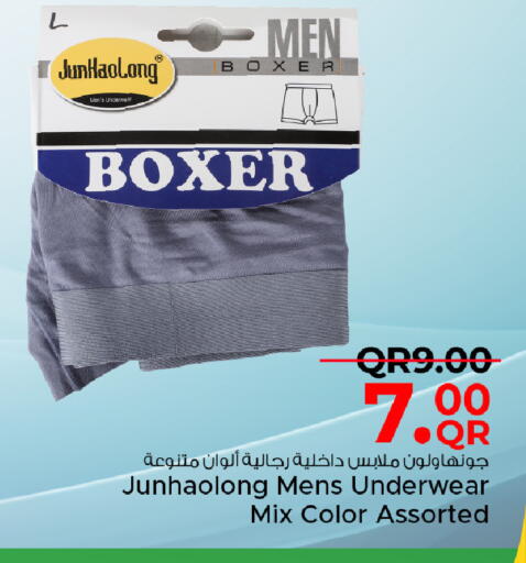 available at مركز التموين العائلي in قطر - الخور