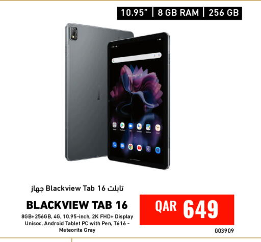 available at ديجيتال زون للتجارة in قطر - الوكرة