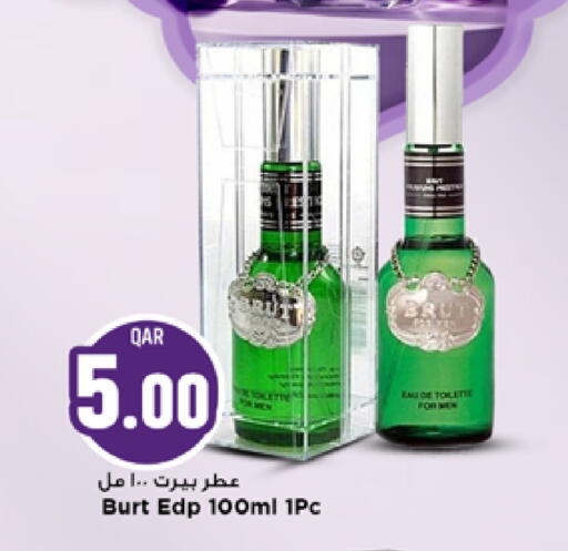 available at مرزا هايبرماركت in قطر - الشمال