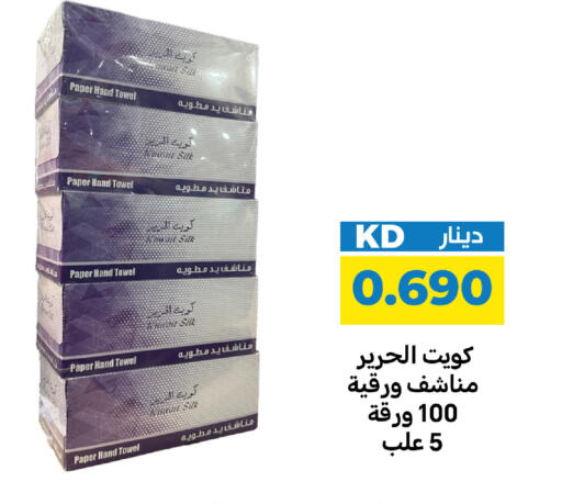 available at شركة سوق ميم المركزي  in الكويت - محافظة الجهراء