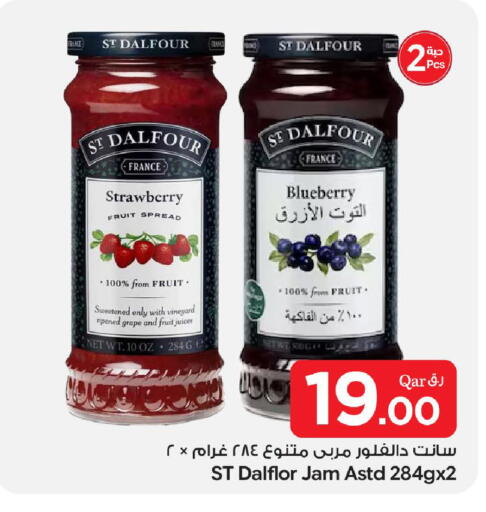 Strawberry Blueberry BlueBerry available at Bin Dawood Market in Qatar - Doha