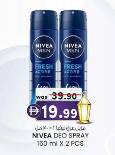 available at K.M Hypermarket in UAE - Al Ain