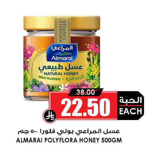 available at أسواق النخبة in مملكة العربية السعودية, السعودية, سعودية - سكاكا