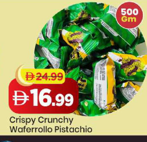 available at مارك & سيف in الإمارات العربية المتحدة , الامارات - دبي