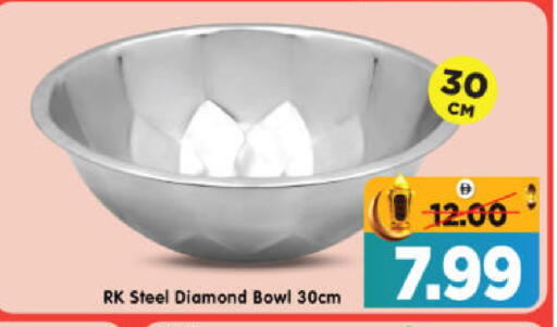 available at هايبر ماركت المدينة in الإمارات العربية المتحدة , الامارات - أبو ظبي