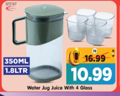 available at هايبر ماركت المدينة in الإمارات العربية المتحدة , الامارات - أبو ظبي