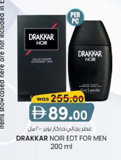 available at K.M Hypermarket in UAE - Abu Dhabi