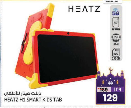 available at سفاري هايبرماركت in الإمارات العربية المتحدة , الامارات - دبي