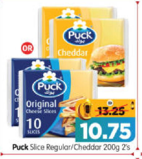 available at Al Madina Hypermarket in UAE - Abu Dhabi