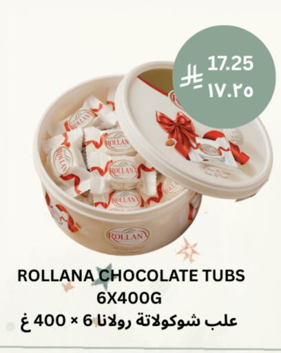 available at Risala Zahabiya Trading Co. in KSA, Saudi Arabia, Saudi - Al Hasa