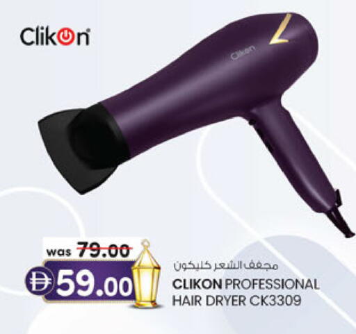 available at Al Safa in UAE - Abu Dhabi