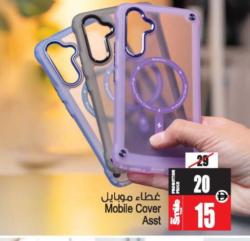 available at أنصار جاليري in الإمارات العربية المتحدة , الامارات - دبي