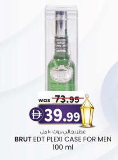 available at ك. الم. للتجارة in الإمارات العربية المتحدة , الامارات - الشارقة / عجمان