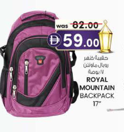 available at ك. الم. للتجارة in الإمارات العربية المتحدة , الامارات - الشارقة / عجمان