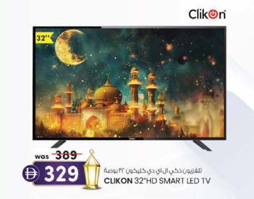 available at ك. الم. للتجارة in الإمارات العربية المتحدة , الامارات - أبو ظبي